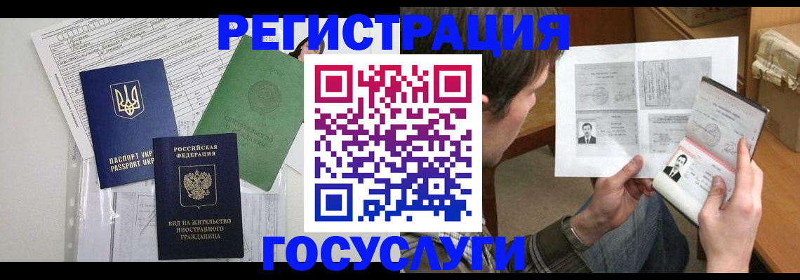 временная регистрация адрес в Ефремове