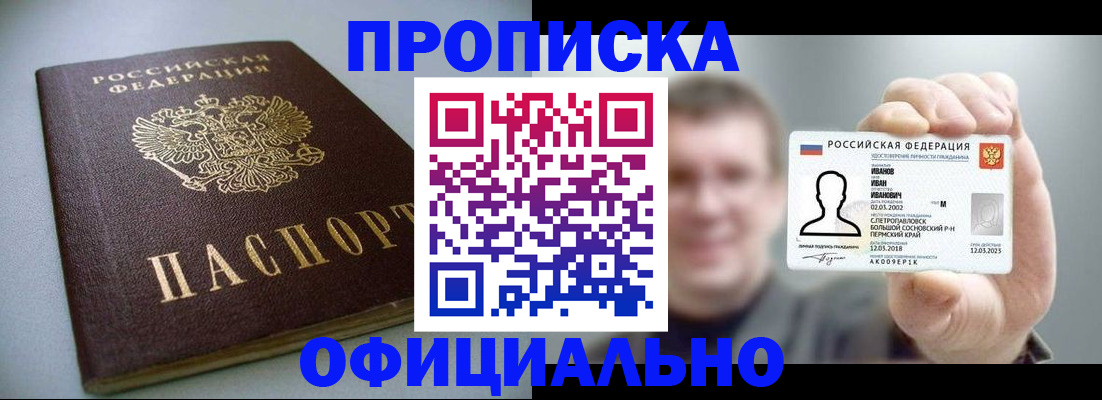 найти адрес прописки в Ефремове