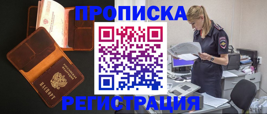 временная регистрация госуслуги в Ефремове