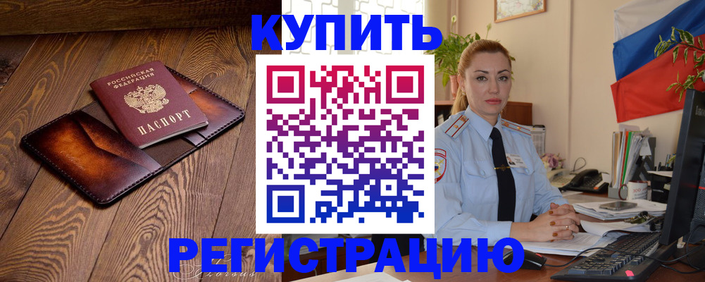 регистрация для дет. сада в Ефремове